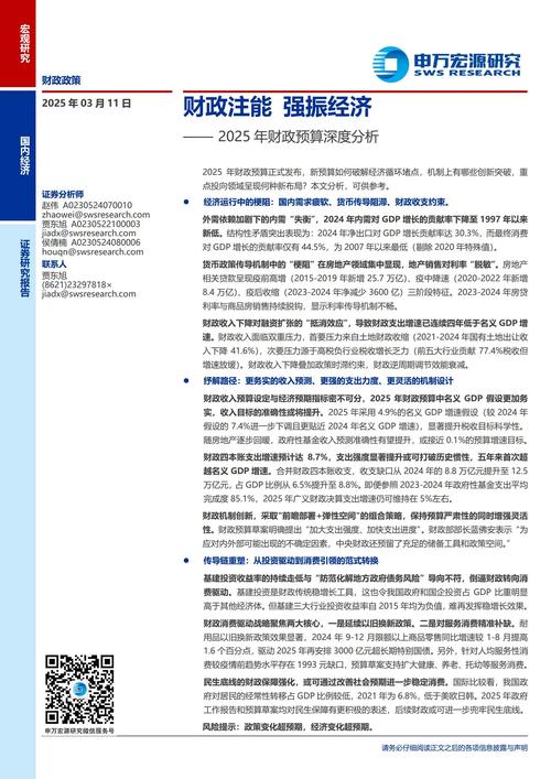 2025股票配资平台排名_实盘配资平台APP选择标准_正规安全实盘配资APP推荐