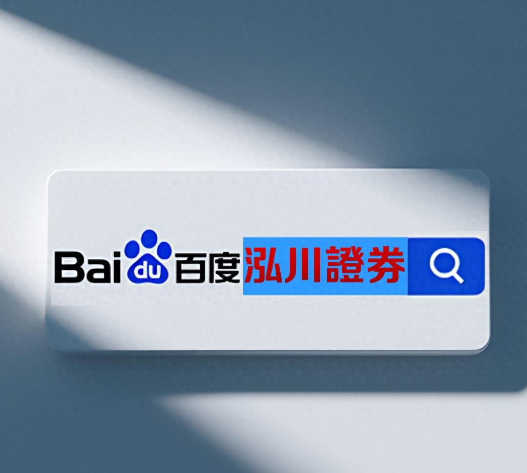 实盘交易平台正规性_高杠杆透明可控实盘平台推荐_2025股票配资平台排名