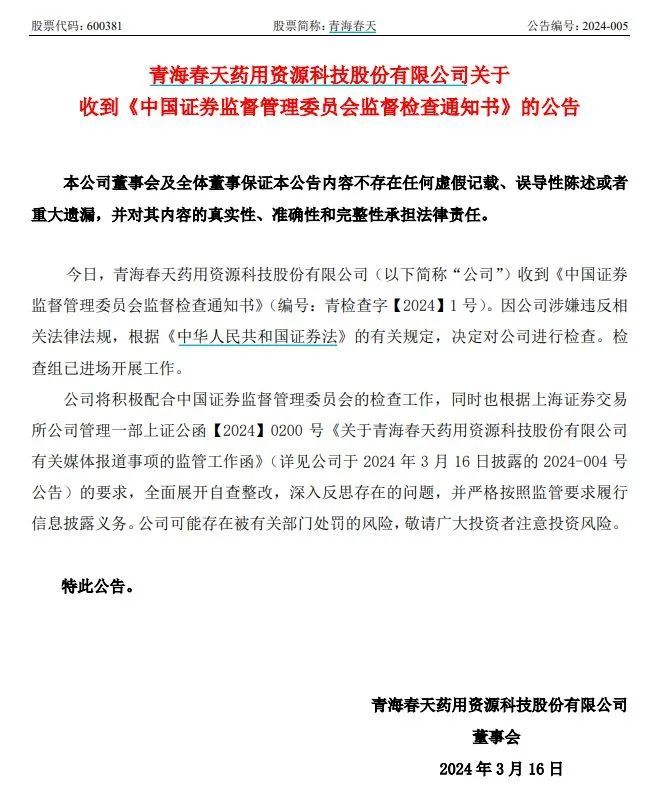 融券回购 逆回购_融资融券正回购逆回购_逆回购融资方