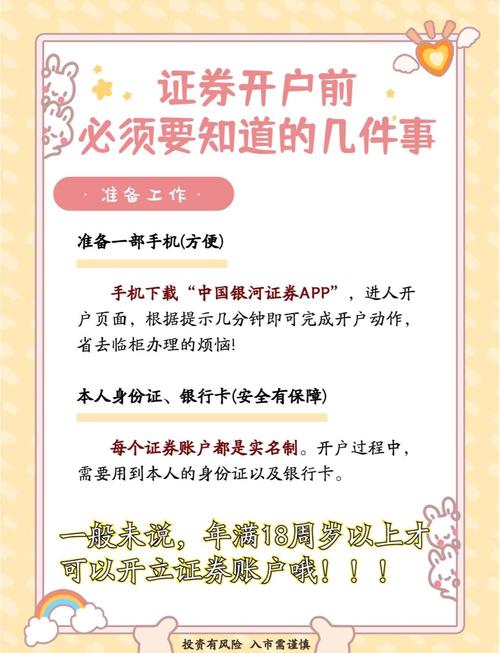 深圳证券账户卡办理_山西证券手机开户app_股票开户流程 山西证券