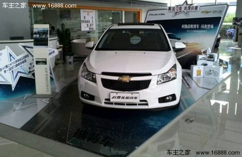 夺金风暴购车活动_科鲁兹贷款提车_雪佛兰科鲁兹贷回家优惠