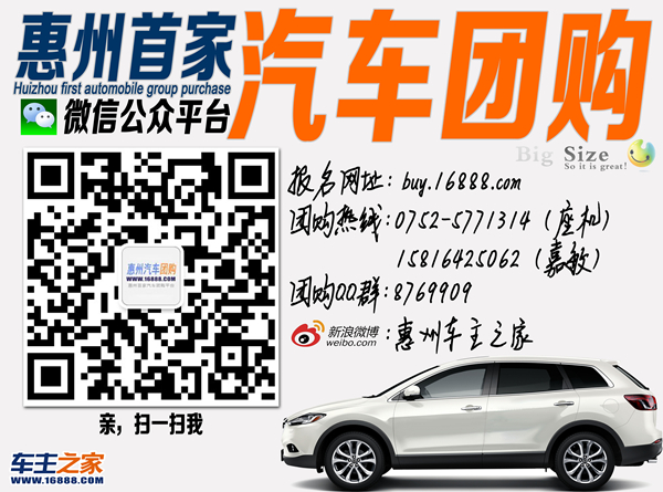 雪佛兰科鲁兹贷回家优惠_夺金风暴购车活动_科鲁兹贷款提车