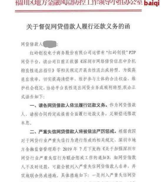 个贷业务流程详解及图解
