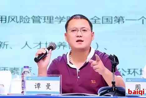 个贷业务流程详解及图解
