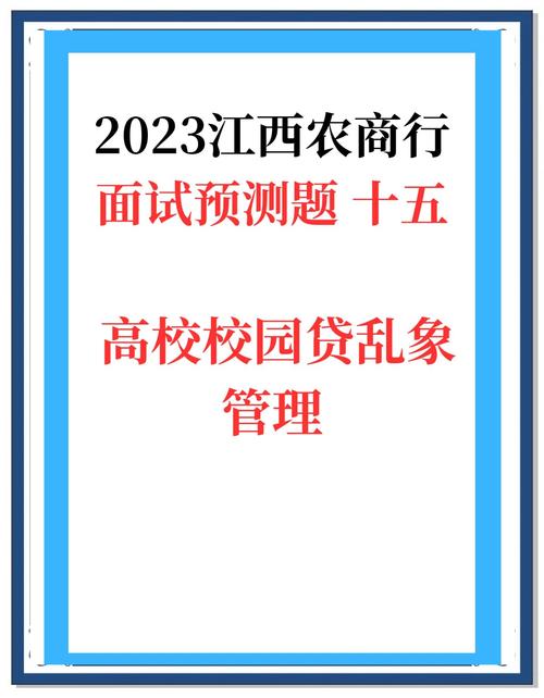 大学生分期购物风险_大学生分期贷款乱象_手机分期付款套现贷款