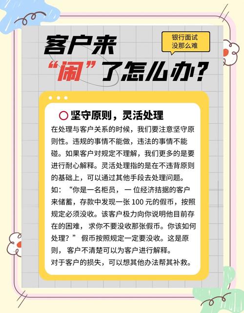 理财销售的话术_理财产品销售话术_理财产品销售话术10问