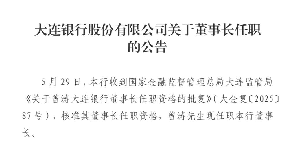 大连招商银行贷款_招商银行大连分行网点分布_大连招商银行个贷部
