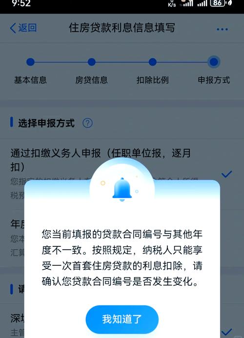查询贷款合同编号_贷款合同号查询_银行贷款合同编号规则