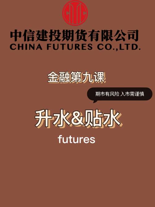 什么叫股指期货贴水_股指期货贴水交易策略_吃贴水策略风险分析