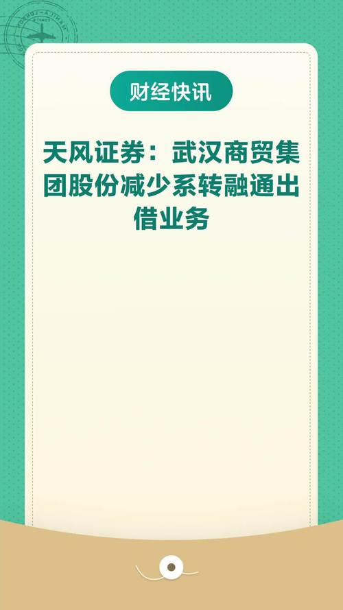 证券公司转融券业务_证券业务转入证券_转融券业务资格