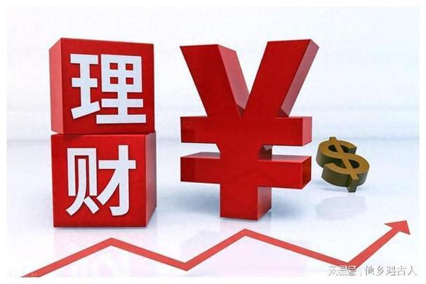 银行现金管理类理财产品_网上小额理财投资市场_现金管理类产品费率优惠