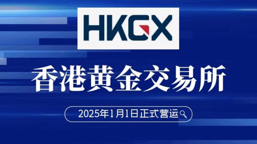 上海黄金交易所 开户_上海黄金交易开户资金门槛_开户上海黄金交易所怎么样