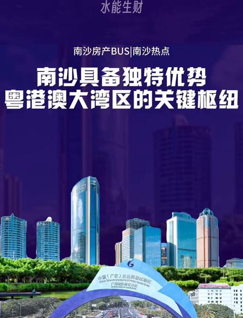 南沙自贸区ft账户_南沙自贸区美元对换人民币怎开户_自贸区外币账户