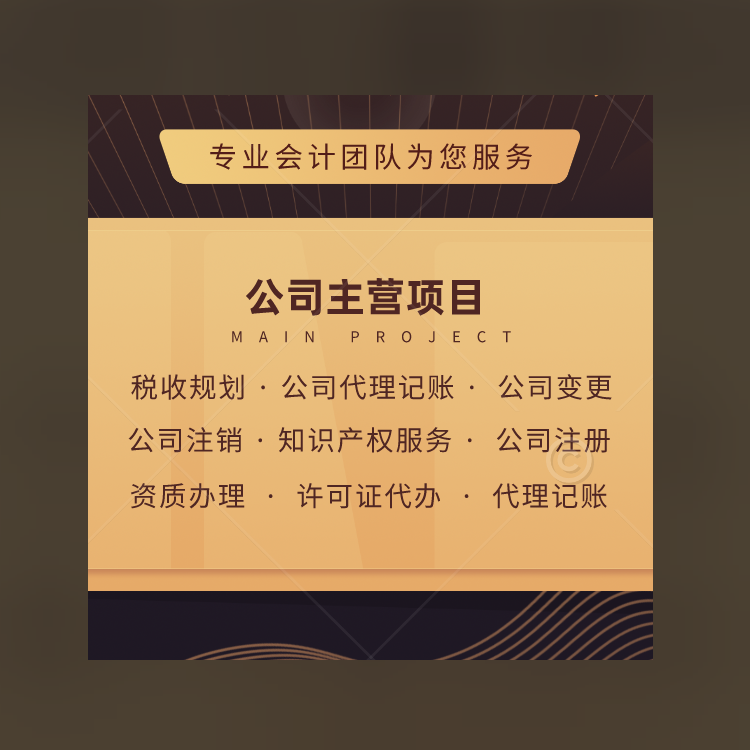 商业保理服务模式_赊销信用风险管理_保理公司运营模式