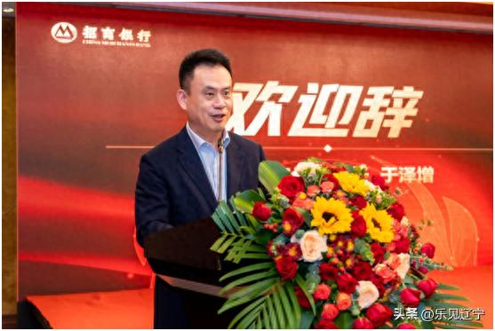 招商银行大连分行官网_招商银行大连分行电话号码_大连招商银行个贷部