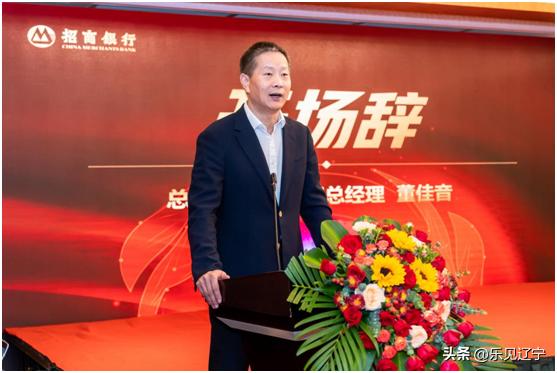 招商银行大连分行官网_大连招商银行个贷部_招商银行大连分行电话号码