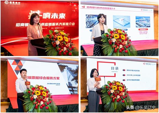 招商银行大连分行官网_招商银行大连分行电话号码_大连招商银行个贷部