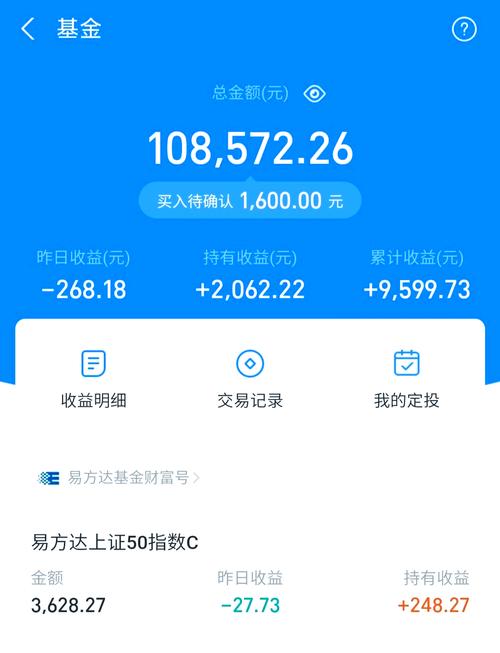 8518理财网超额宝_低门槛理财产品投资信托资产_p2p信托理财平台