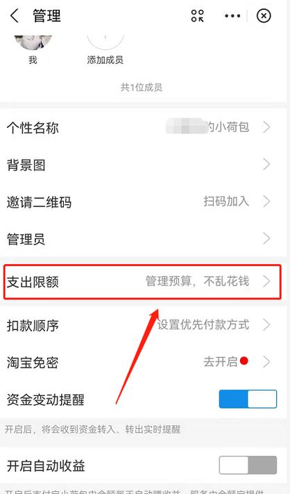 小金理财和余额宝_理财余额宝吧百度贴吧_理财余额宝怎么样