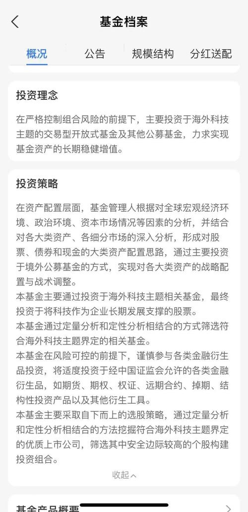 余额宝女性理财_支付宝余额宝法律风险分析_余额宝货币基金投资风险