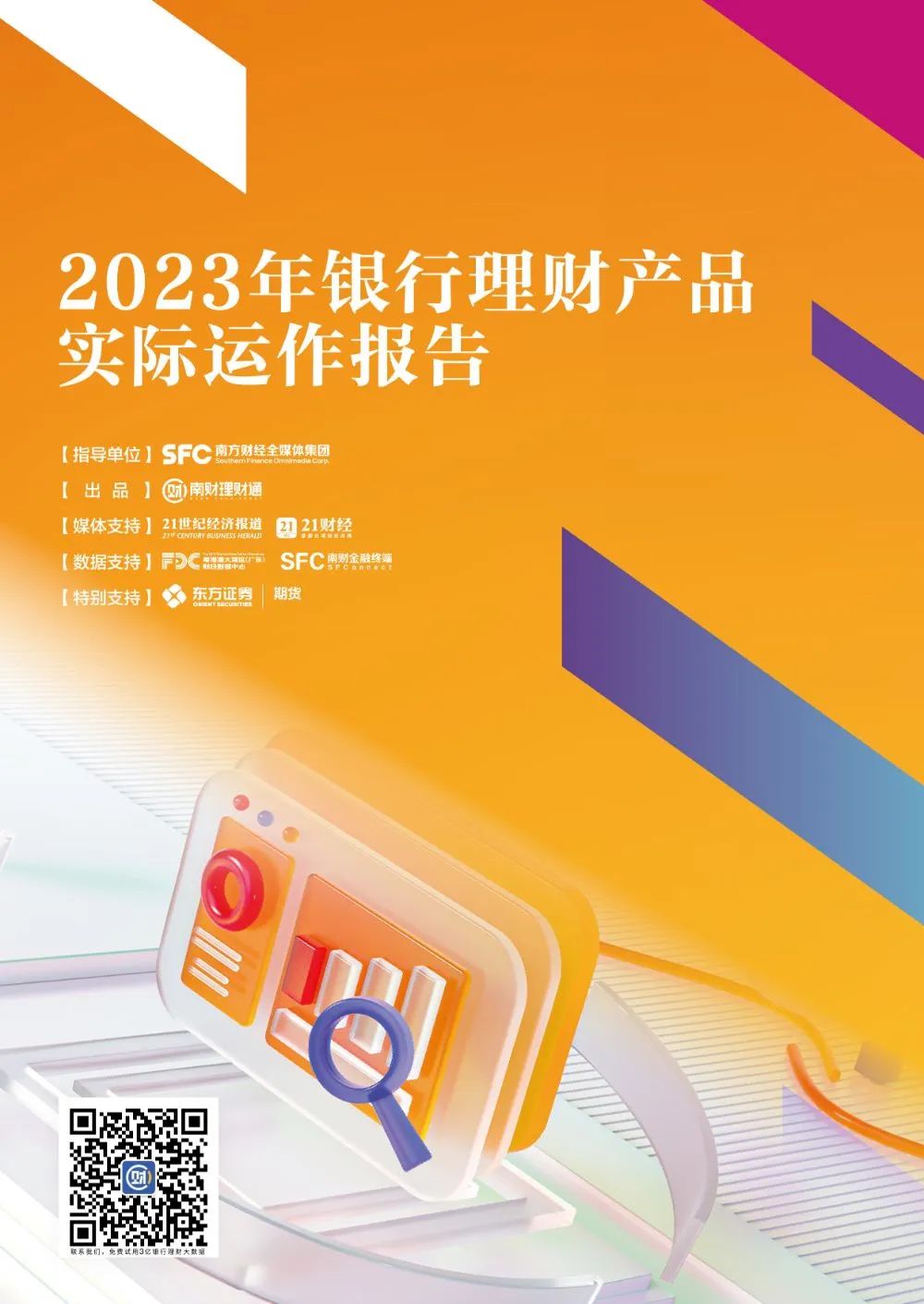 稳健收益理财产品_平安理财产品哪个好_平安理财星辰系列