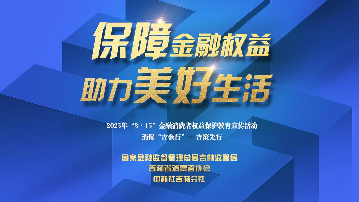 中山平安银行如何贷款_平安银行普惠金融_普惠小微贷款余额