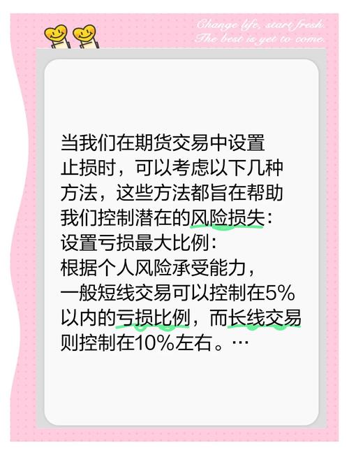 期货操作资金大小怎么看_期货操作资金大幅下跌_大资金怎么操作期货