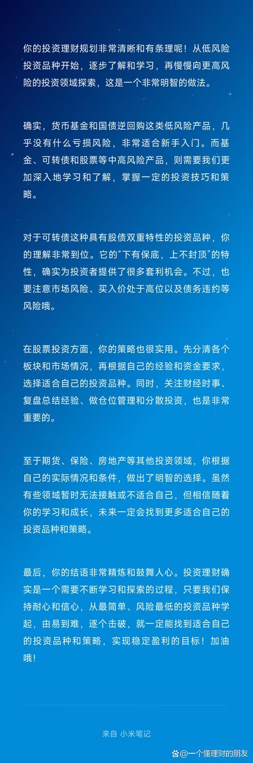 在线股票配资平台_配资比例一比四_股票配资风险控制
