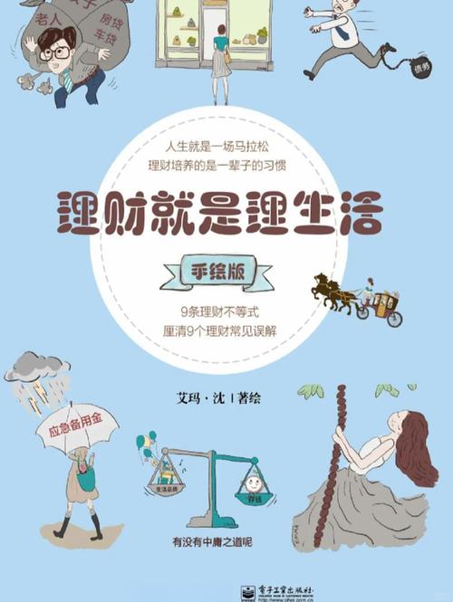 理财脑筋急转弯_关于理财的笑话小故事_理财趣味知识问答