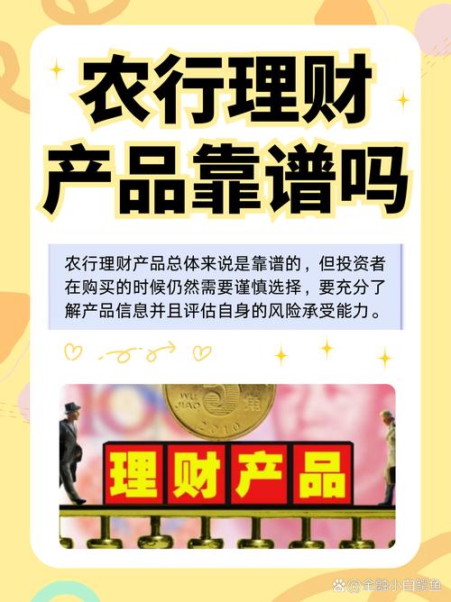 农行理财产品推荐_如何购买理财基金_基金理财