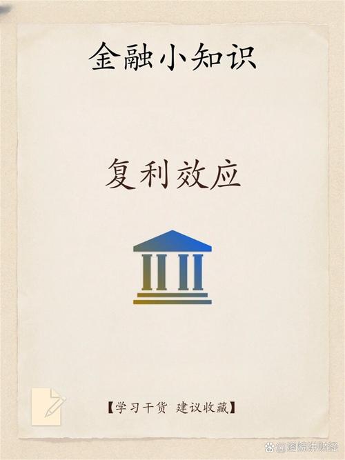 利滚利公式计算器_利滚利计算公式在线_利滚利计算器