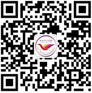 高校录取通知书助学贷款_大学生学费贷款怎么贷_生源地信用助学贷款申请流程