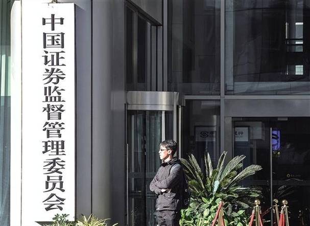 股票配资那个平台最好_证监会曝光场外配资平台_非法场外配资活动调查