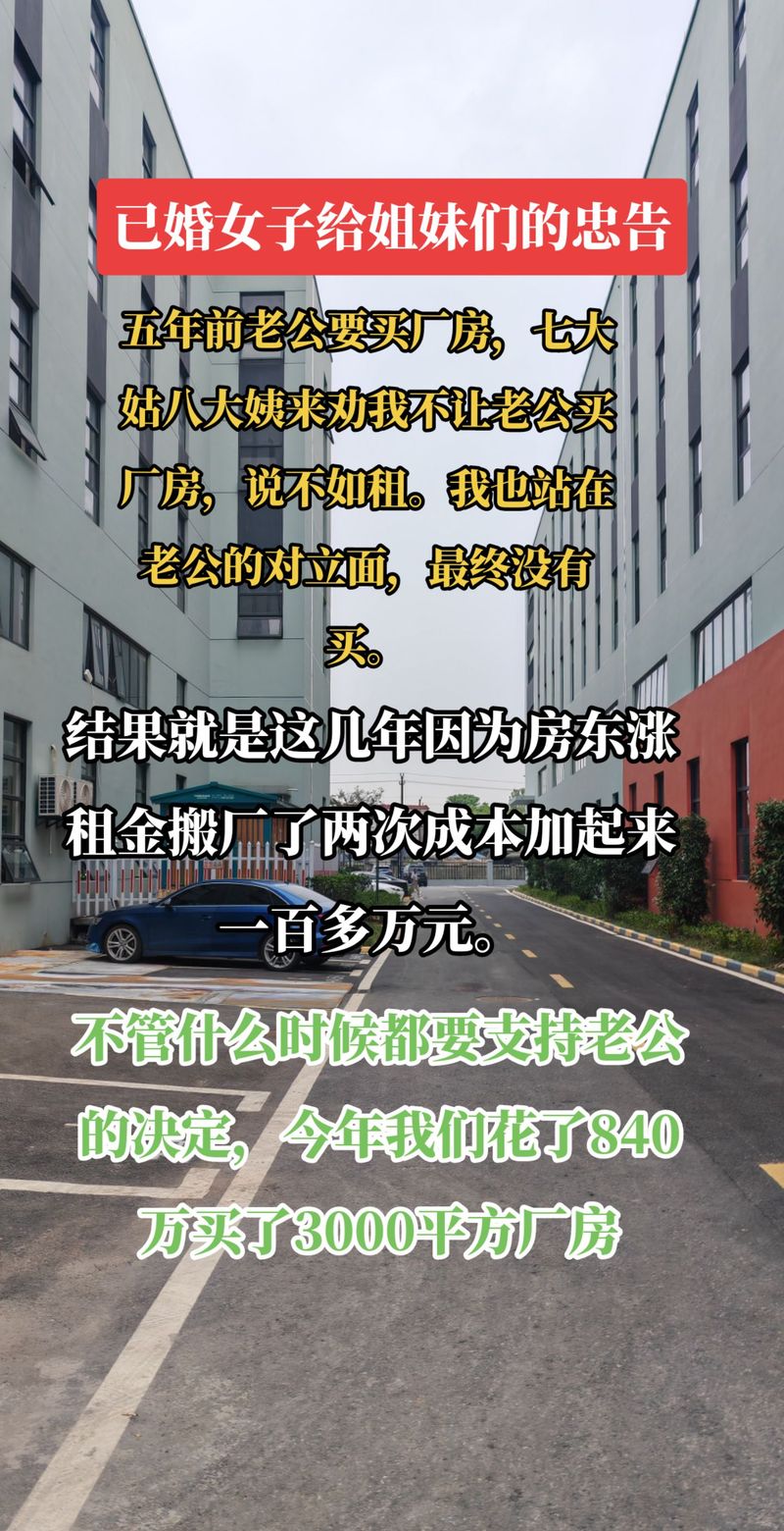 租房优于买房的年轻人观点_年轻人不买房贷款结婚_贷款买房几年还清划算
