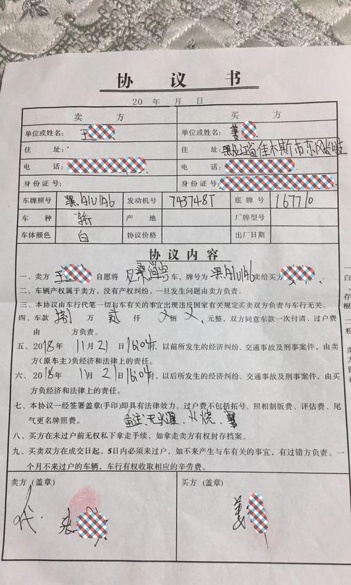 盗窃罪退还款量刑标准_二手车贷款办理流程_二手车贷款