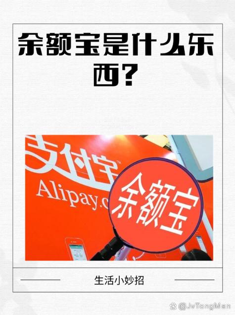理财余额宝吧百度贴吧_小金理财和余额宝_余额宝小金库理财通哪个收益高