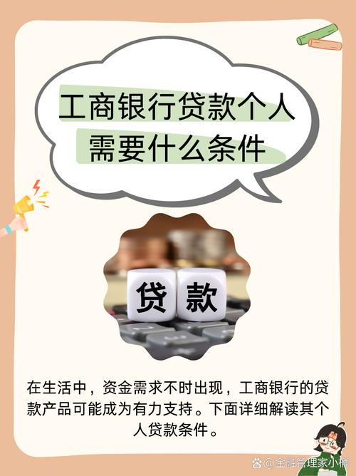 再就业小额贷款申请条件_赣州市再就业小额贷款流程_再就业证明贷款