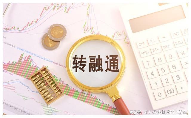 转融券业务+重大_转融券市场做空工具发展历程_转融券业务历史退出时间