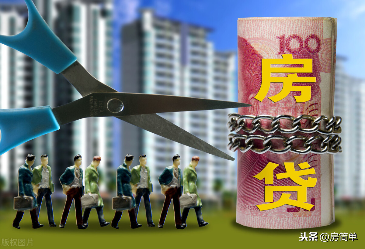 买房全款还是贷款_贷款买房划算还是全款_全款买房的优点