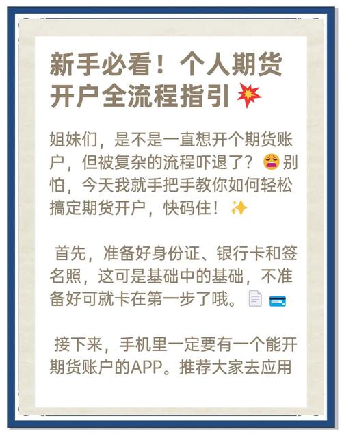炒现货投资平台开户流程_炒现货开户条件_现货开户平台