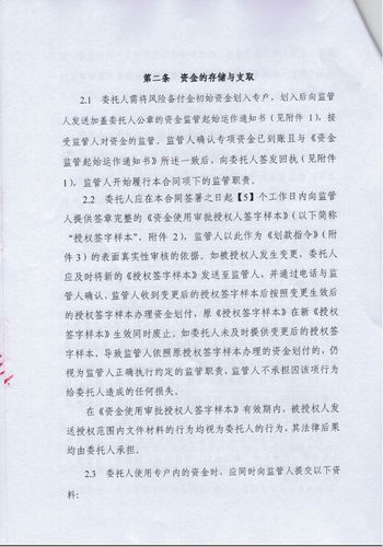 网贷之家平台审查标准_洋葱先生理财靠谱吗_洋葱先生网贷之家入驻
