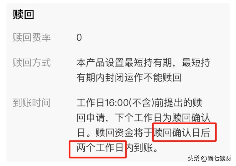 银行理财收益低的原因_银行理财怎么买才靠谱_建设银行 理财