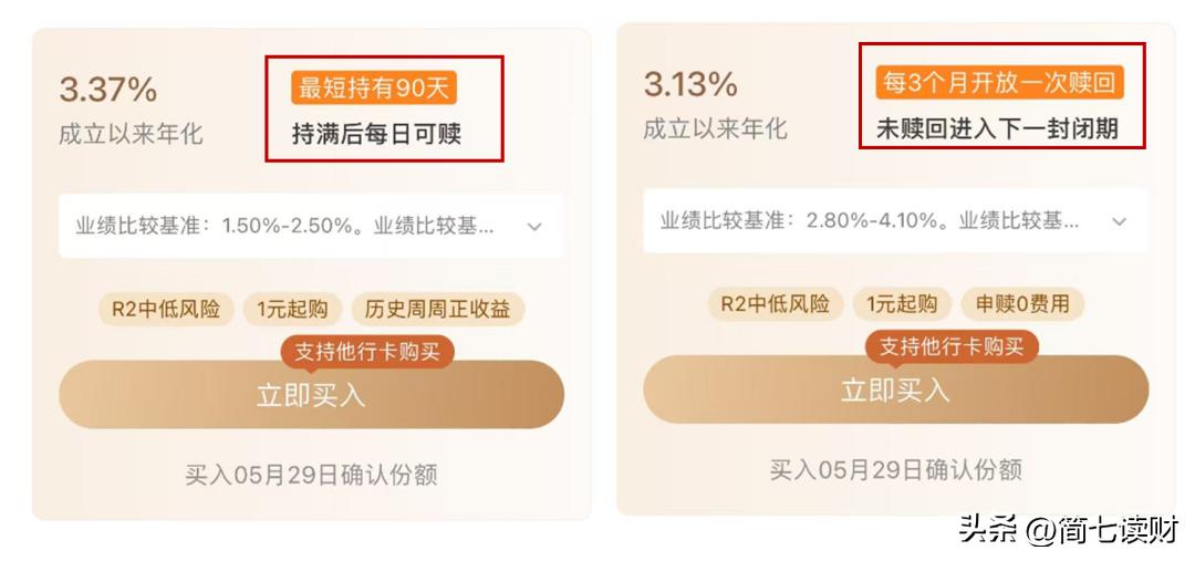 银行理财怎么买才靠谱_建设银行 理财_银行理财收益低的原因
