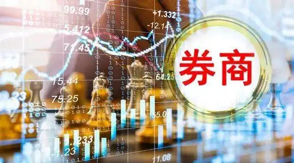 国泰君安证券开户佣金_中信证券佣金下调_中信建投佣金调整