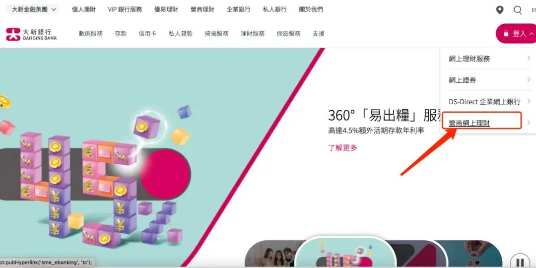 什么是网上理财_什么是网上理财_什么是网上理财
