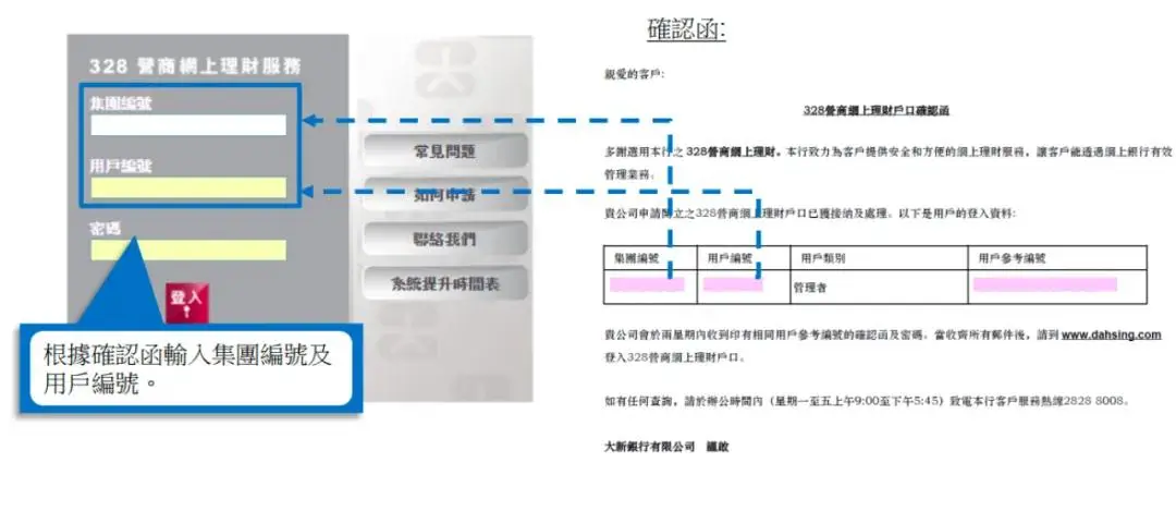 什么是网上理财_什么是网上理财_什么是网上理财
