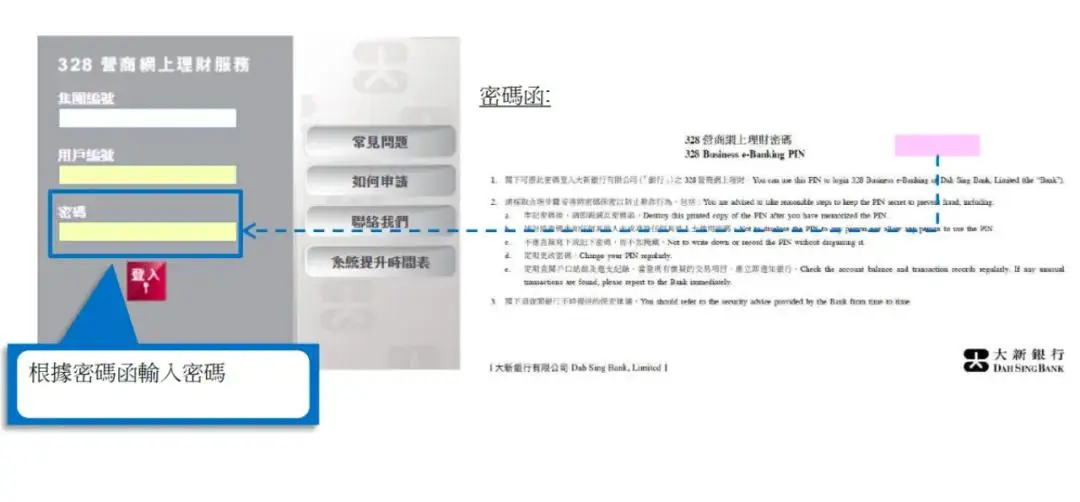 什么是网上理财_什么是网上理财_什么是网上理财