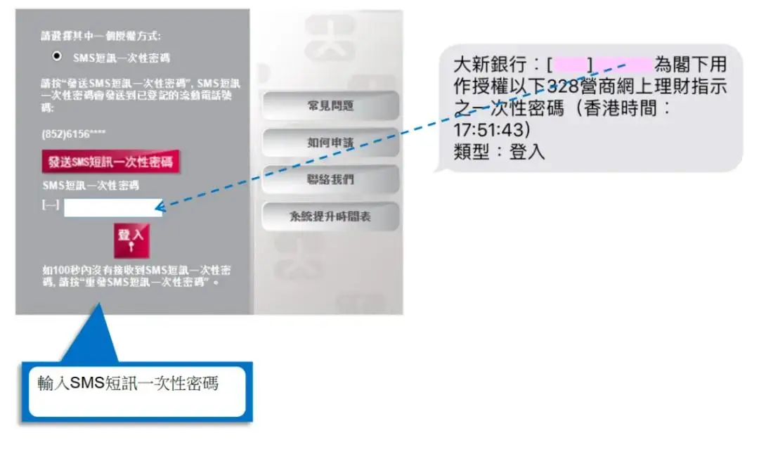 什么是网上理财_什么是网上理财_什么是网上理财