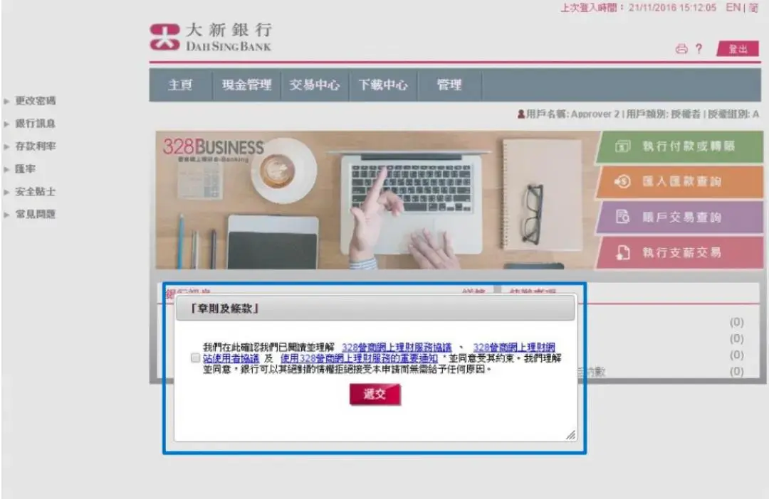什么是网上理财_什么是网上理财_什么是网上理财