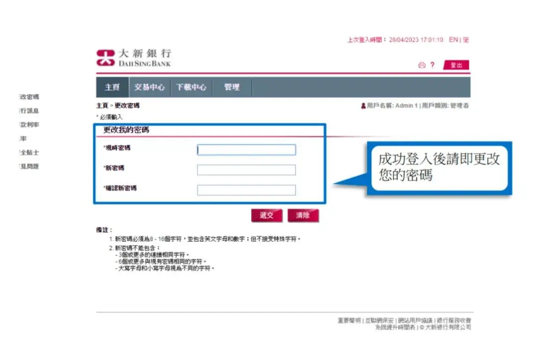 什么是网上理财_什么是网上理财_什么是网上理财